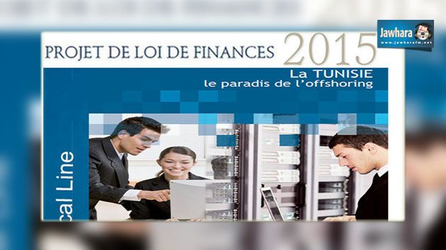 السماح للمؤسسات المصدرة ببيع 50 بالمائة من منتجاتها بالسوق المحلية