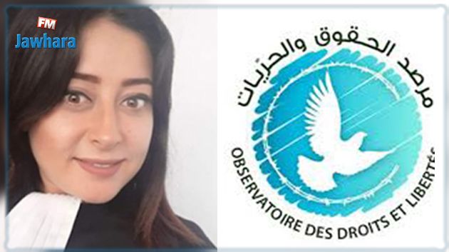 الاعتداء على محامية : مرصد الحقوق و الحريات بتونس يطالب بمحاسبة المعتدين