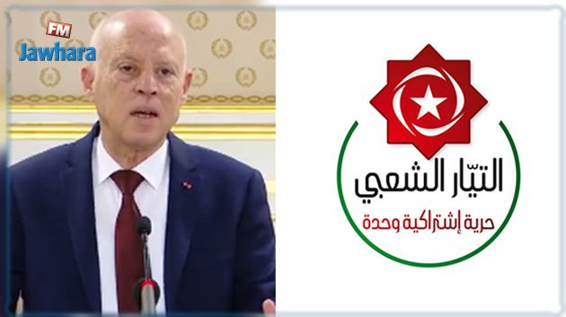 التيار الشعبي يدعو رئيس الجمهورية الى فتح حوار للانقاذ، ويطالب بحكومة مصغرة مستقلة عن الأحزاب