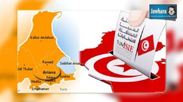 أريانة : هيئة الانتخابات ترصد 104 مخالفة