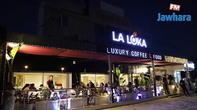 إفتتاح مقهى La Loka بالطريق السياحية القنطاوي 