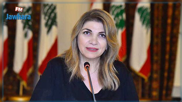 وزير العدل اللبنانية تستقيل