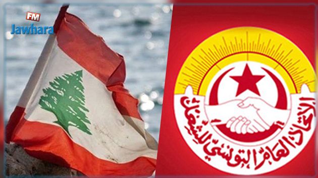 اتحاد الشغل يشحن طائرة عسكرية بالمساعدات نحو لبنان