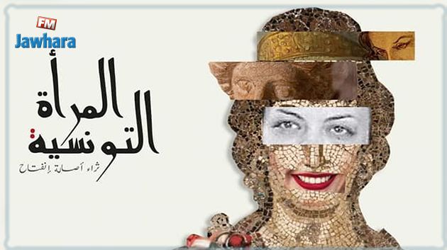 وزارة الثقافة تنفي إلغاء العرض الفني بمناسبة الإحتفال بعيد المرأة