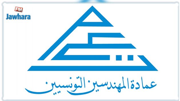 عمادة المهندسين تطالب بسحب شعب محدثة بدليل التوجيه الجامعي