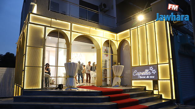 إفتتاح مركز التجميل Capella by Issam Doura بشارع البرتقال سوسة 