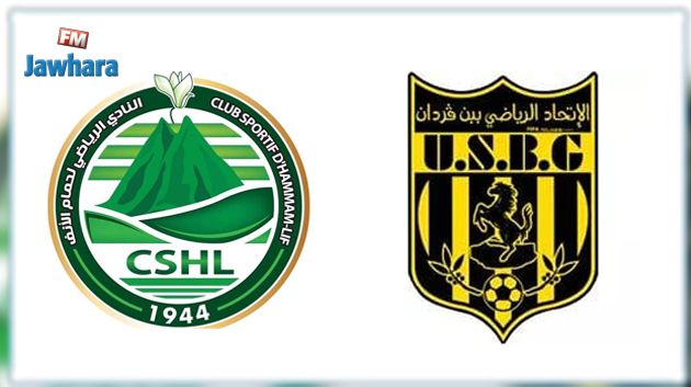 إتحاد بن قردان يعمق جراح الهمهاما