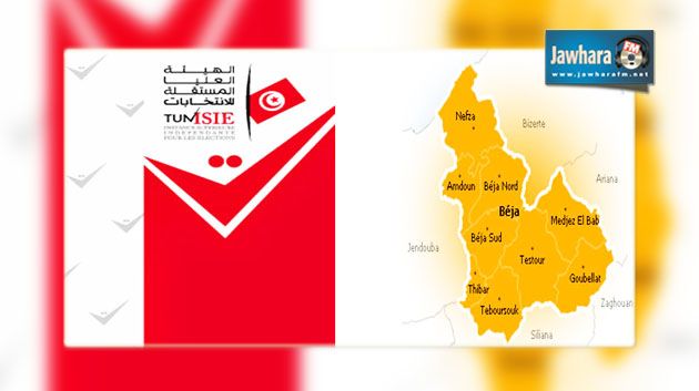 باجة : مراقبو الحملة الانتخابية يحتجون ويهددون بـ