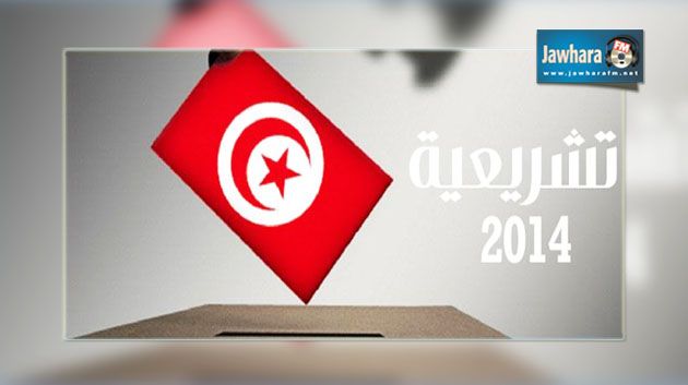 سوسة : حزب السيادة للشعب يقدم برنامجه الإنتخابي
