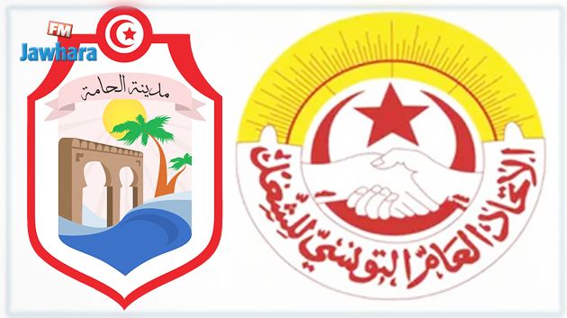 اتحاد الشغل يحمّل رئيس بلدية الحامة مسؤولية توتير الأوضاع
