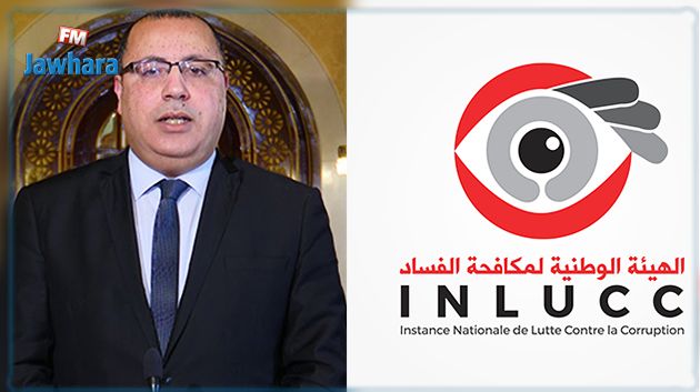 الأسماء المحتمل تعيينها في الحكومة : هيئة مكافحة الفساد ترسل رأيها الإستشاري لرئيس الحكومة المكلف