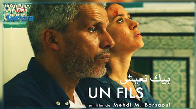 تونس تشارك بفيلمين في الدورة التأسيسية لمهرجان عمّان السينمائي