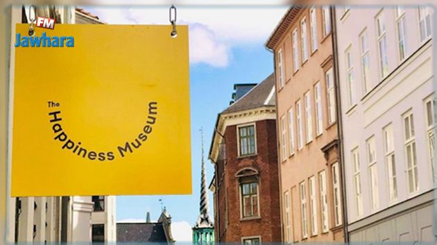 الدنمارك:  تدشين متحف السعادة الأول في العالم