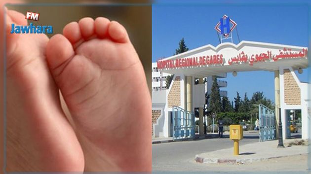 وفاة رضيع في مستشفى قابس: تفاصيل أليمة