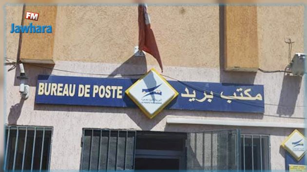 مكثر : غلق مكتب بريد بعد إصابة متربّصة بفيروس