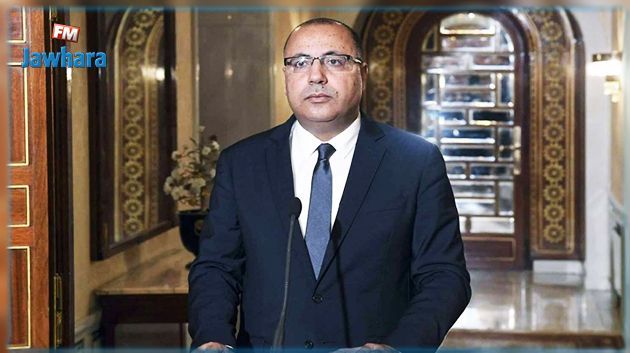 المشيشي سيعلن عن تشكيلة حكومته الليلة 