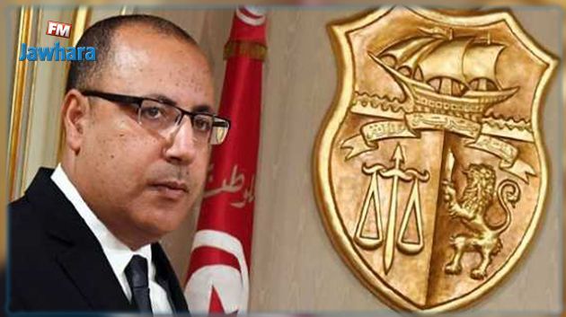 غدا : المشيشي يلتقي بأعضاء حكومته