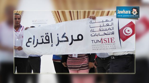 عناوين مكاتب الاقتراع للدوائر الانتخابية في الخارج
