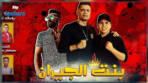 منع عمر كمال وحسن شاكوس من الغناء في تونس
