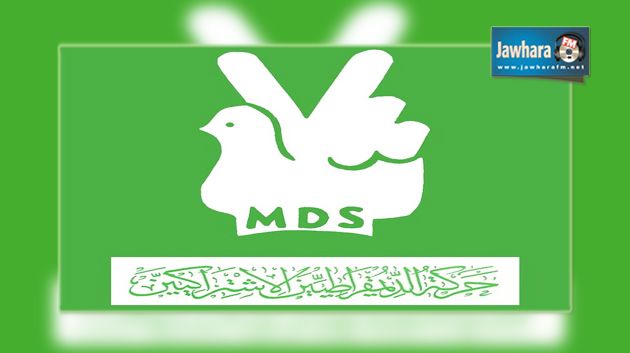 القيروان : حزب الديمقراطيين الإشتراكيين يعرض برنامجه الإنتخابي
