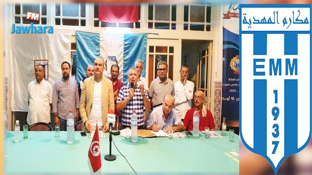 رسميا مروان الفقيه رئيسا لجمعية مكارم المهدية