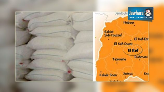 الكاف : حجز 5 أطنان من السميد المدعم