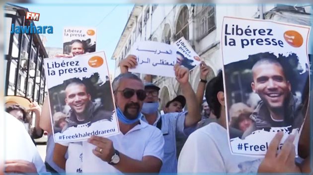 الجزائر: وقفة احتجاجية تضامنا مع الصحافي  خالد درارني