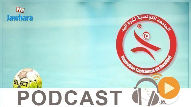 جوهرة سبور الساعة العاشرة ليلا ليوم الاربعاء 02 -09-2020