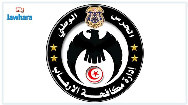 إيقاف 5 مورطين في قضايا إرهابية