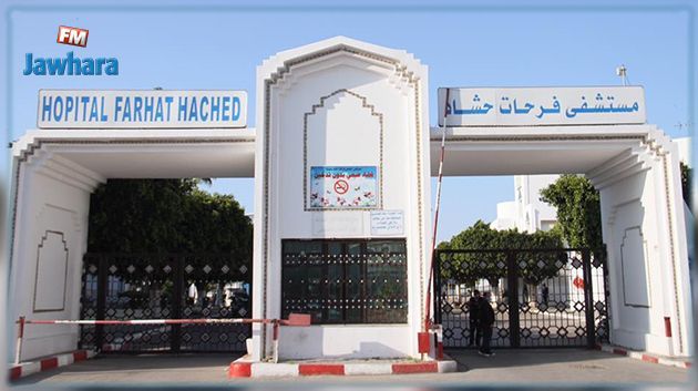 مستشفى فرحات حشاد سوسة: وفاة مصاب بكورونا يقيم بقسم الإنعاش 