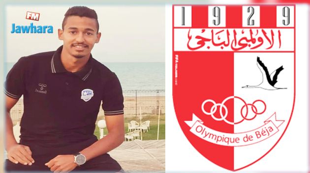 الاولمبي الباجي يتعاقد مع اللاعب عبد الرحمان الحنشي
