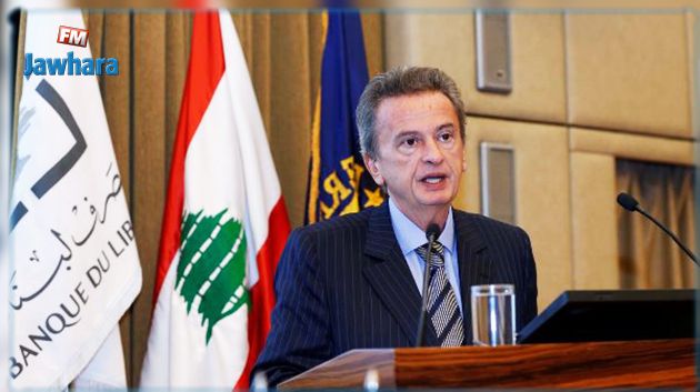 تقلّد المنصب منذ 1993: محافظ مصرف لبنان المركزي يقول إنه لن يستقيل