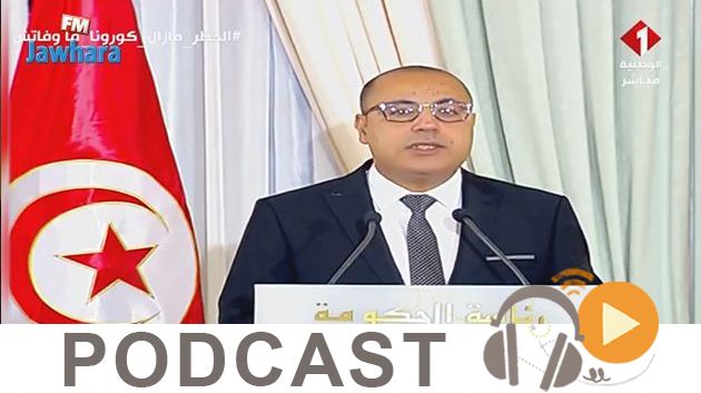 Economica ليوم الثلاثاء 08 سبتمبر 2020