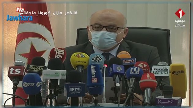 وزير الصحة يعلن عن جملة من القرارات