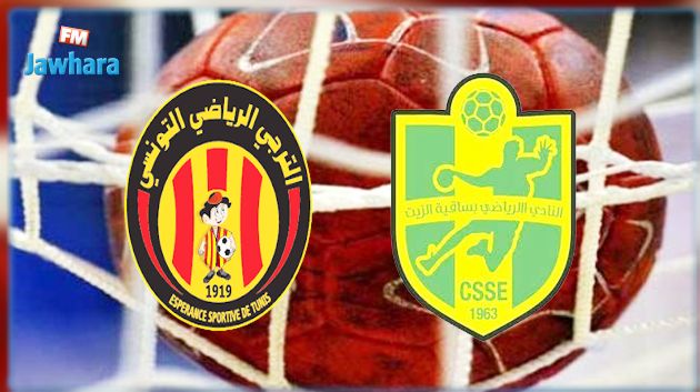برنامج النقل التلفزي لنهائي بطولة كرة اليد