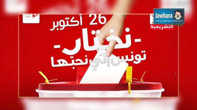 أعداد المقترعين في الخارج إلى غاية الساعة الواحدة بعد الزوال