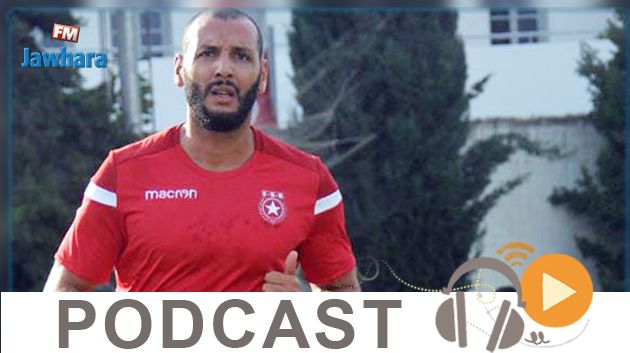جوهرة سبور الساعة الثانية زوالا ليوم الجمعة 11-09-2020