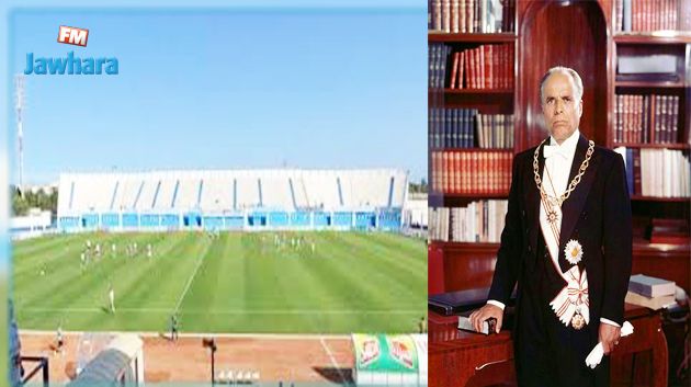 نهائي كأس تونس في ملعب مصطفى بن جنات بالمنستير