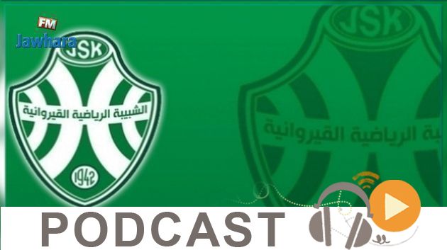 جوهرة سبور الساعة العاشرة ليلا ليوم   الجمعة11 -09-2020