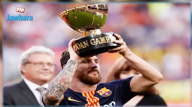 نادي برشلونة يحدد موعد كأس غامبر