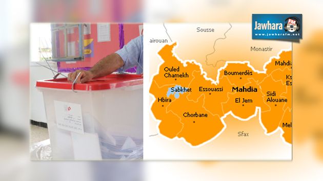   المهدية : استبدال شعار لقائمة انتخابية يتسبّب في إرباك الناخبين 