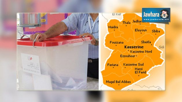 القصرين : بدء الإقتراع بمركز جدليان