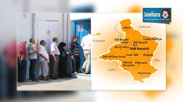 سيدي بوزيد : نسبة الإقبال على الإقتراع تتجاوز 50 بالمائة