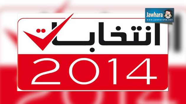 40 بالمائة نسبة المشاركة العامة في الإنتخابات إلى حدود الساعة الثانية ظهرا