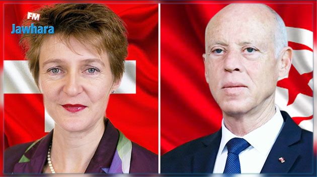 اتصال بين رئيس الجمهوريّة و رئيسة الكنفدرالية السويسريّة حول ملف الأموال المنهوبة