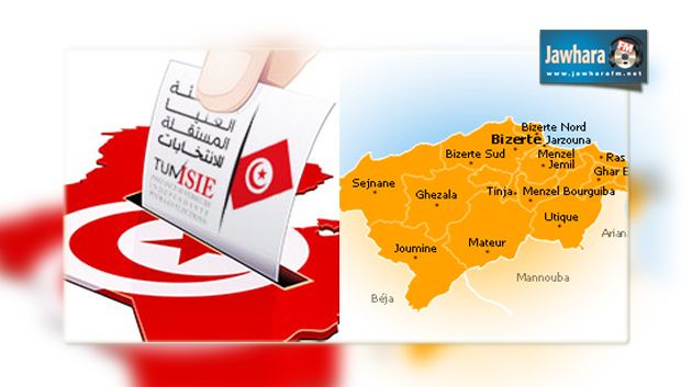 بنزرت : نسبة الإقتراع تتجاوز 40 بالمائة