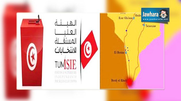 إنتهاء التصويت في برج الخضراء