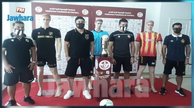 الكأس الممتازة: اللقب الخامس للترجي أو الأوّل للصفاقسي