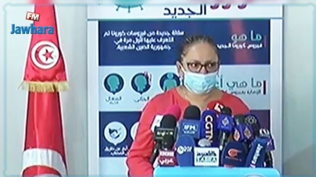 نصاف بن عليّة: هناك أسرّة انعاش مازالت شاغرة 