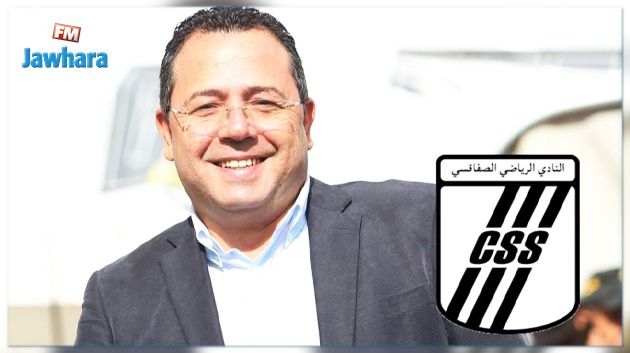 النادي الصفاقسي: استقالة الكاتب العام من مهامه